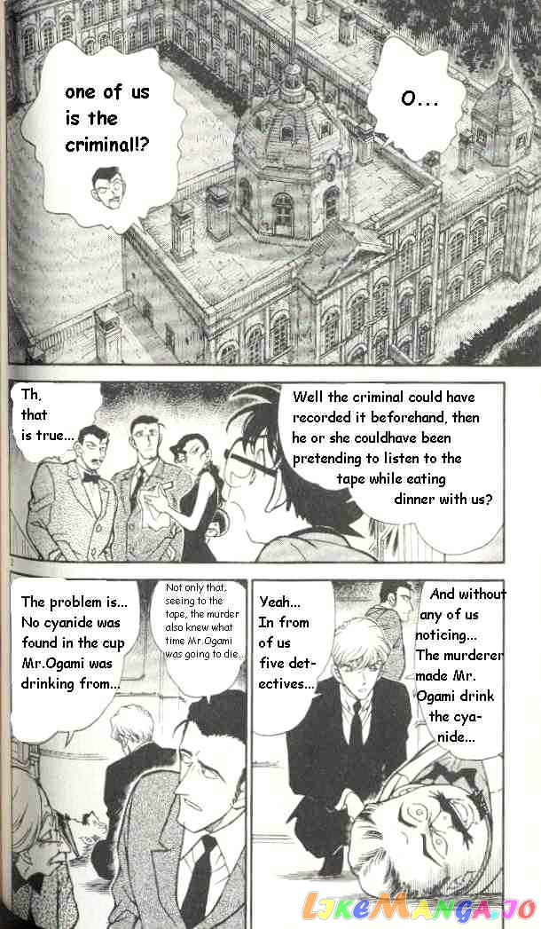 Detective Conan Chapter 301 - page 2