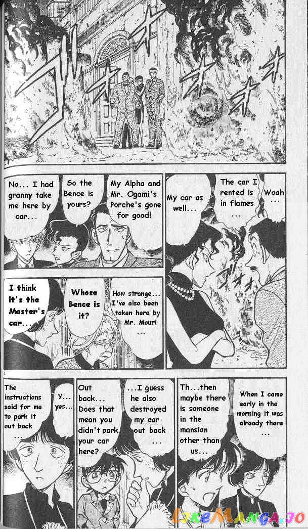 Detective Conan Chapter 301 - page 4