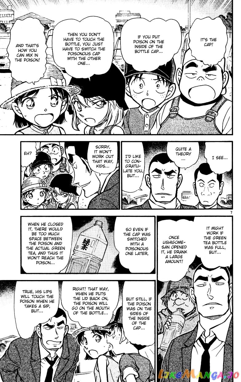 Detective Conan Chapter 527 - page 7