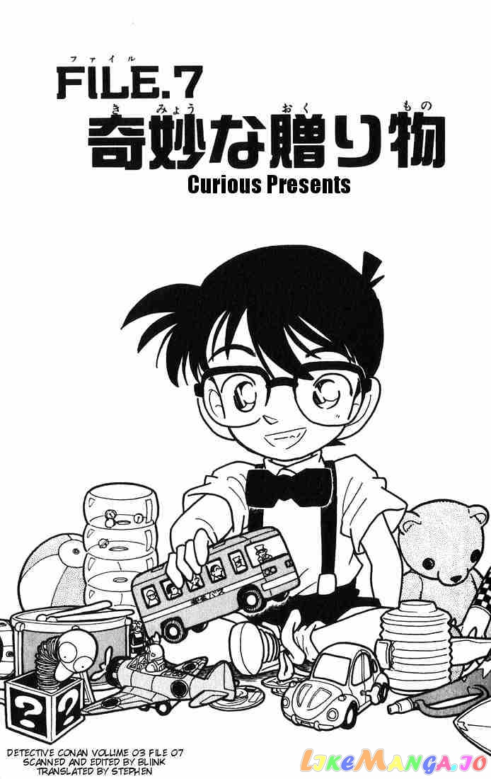 Detective Conan Chapter 26 - page 1