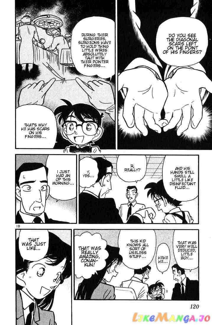 Detective Conan Chapter 26 - page 10