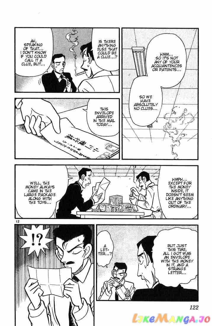 Detective Conan Chapter 26 - page 12