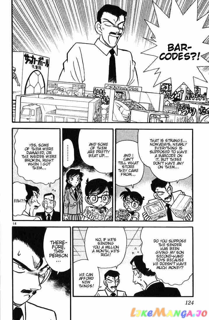 Detective Conan Chapter 26 - page 14