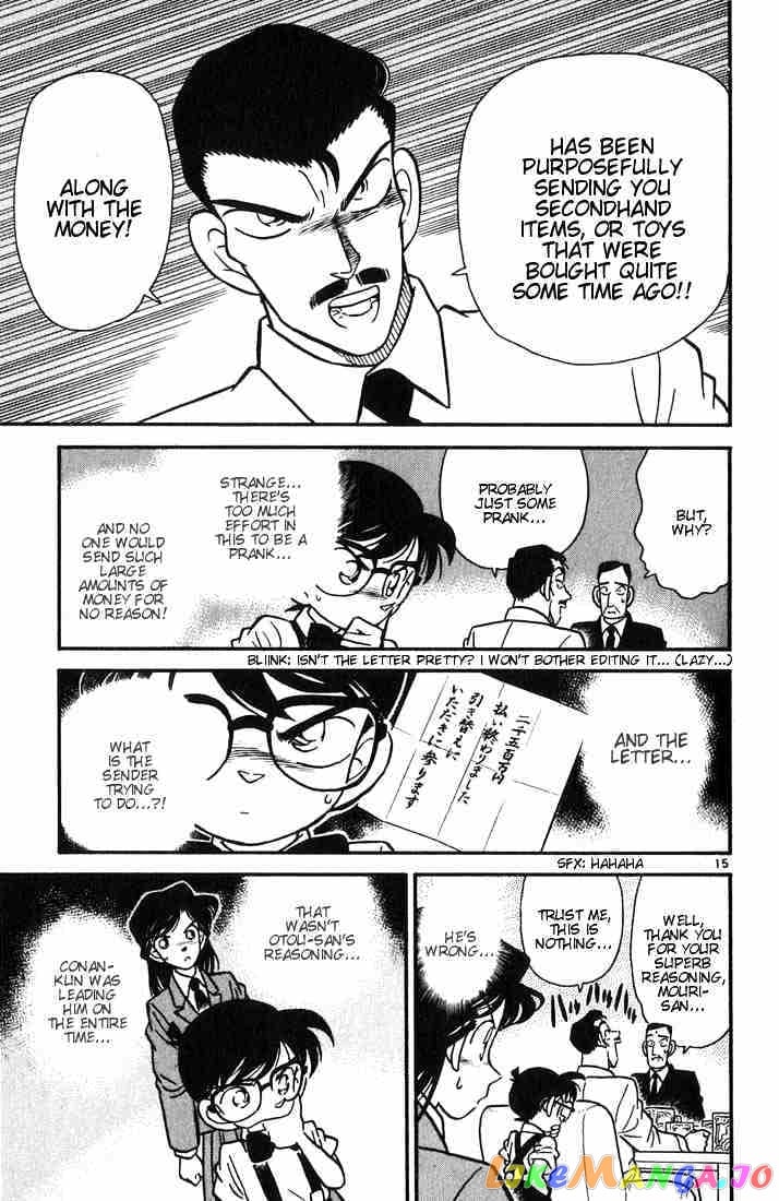 Detective Conan Chapter 26 - page 15