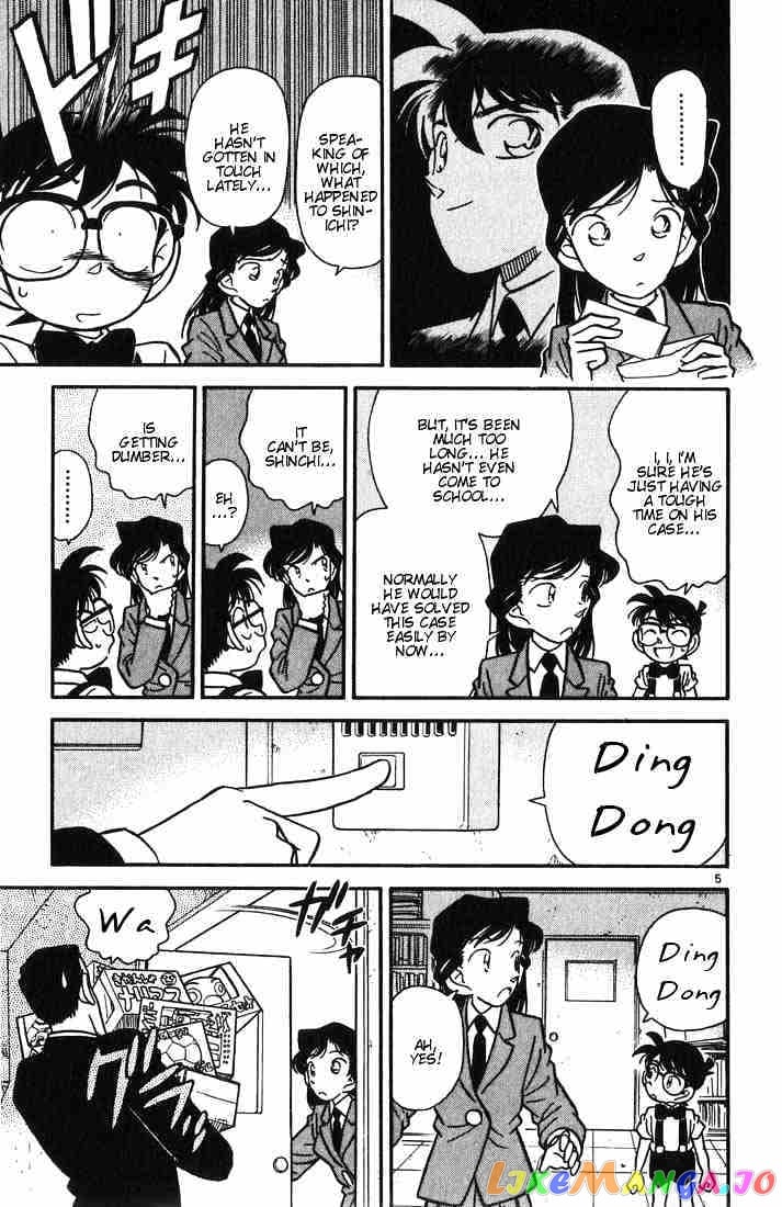 Detective Conan Chapter 26 - page 5