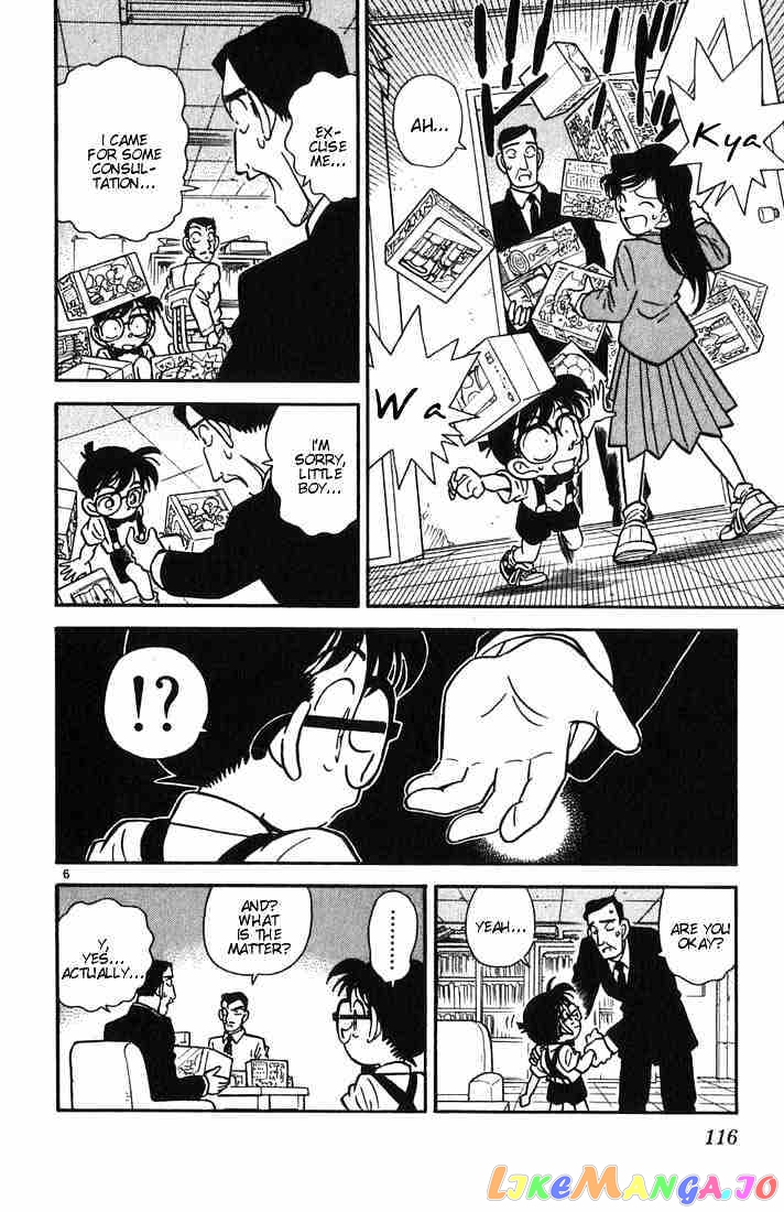 Detective Conan Chapter 26 - page 6