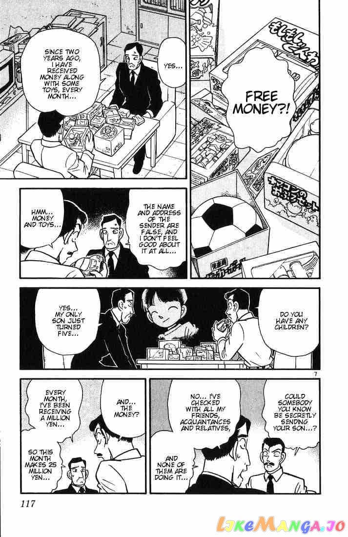 Detective Conan Chapter 26 - page 7