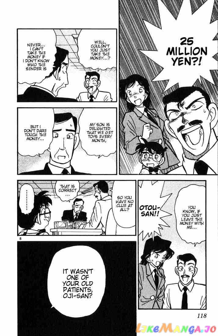 Detective Conan Chapter 26 - page 8