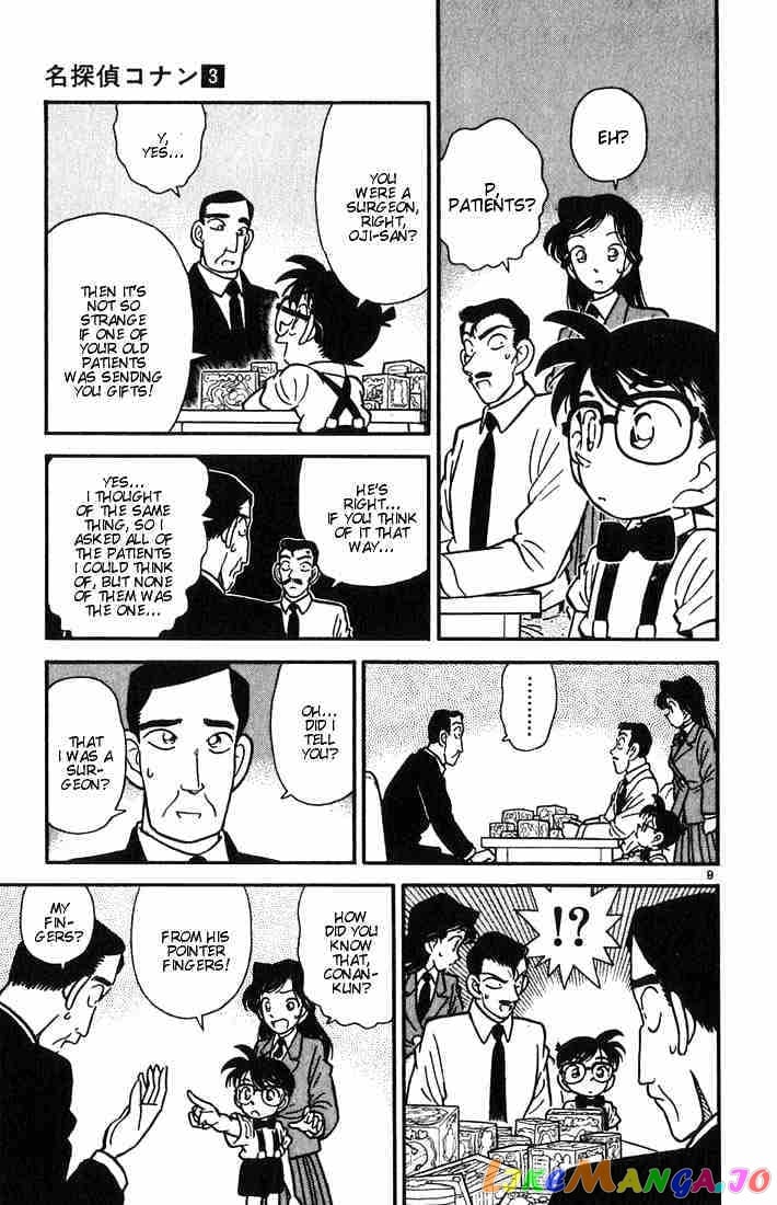 Detective Conan Chapter 26 - page 9