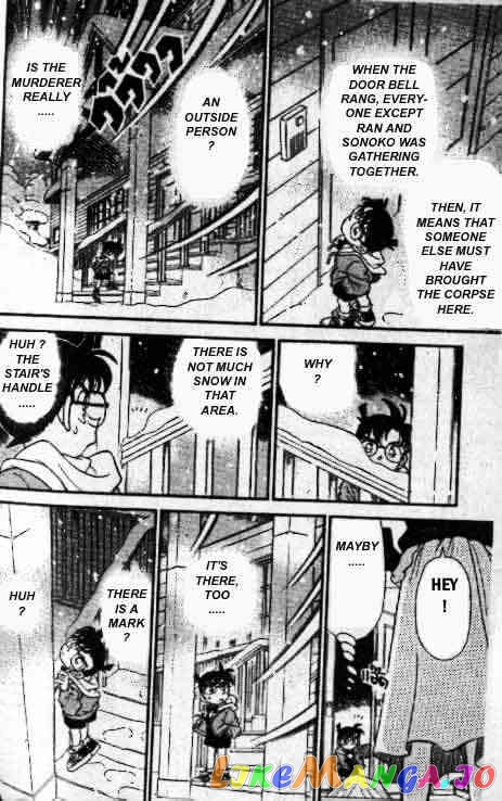 Detective Conan Chapter 141 - page 11