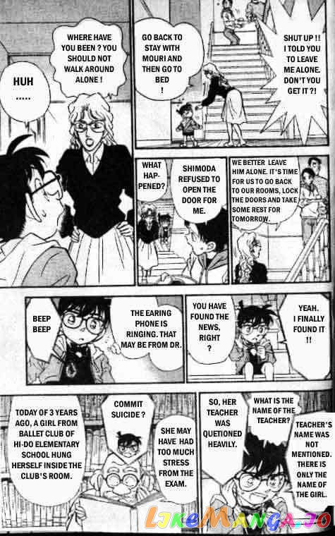 Detective Conan Chapter 141 - page 12