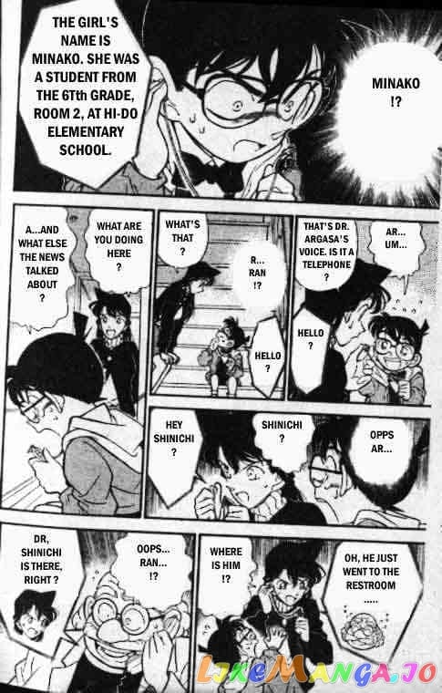 Detective Conan Chapter 141 - page 13