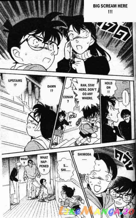 Detective Conan Chapter 141 - page 14