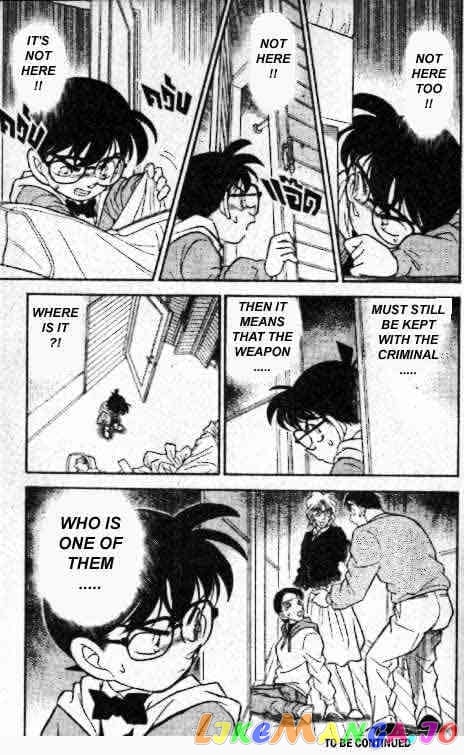 Detective Conan Chapter 141 - page 16