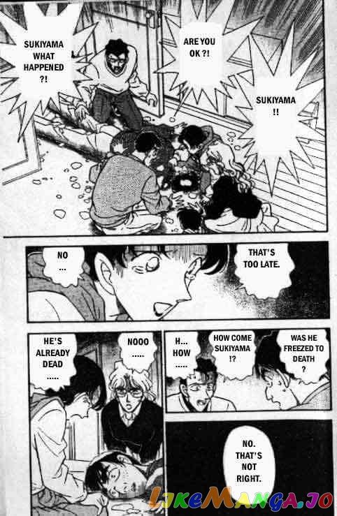 Detective Conan Chapter 141 - page 2