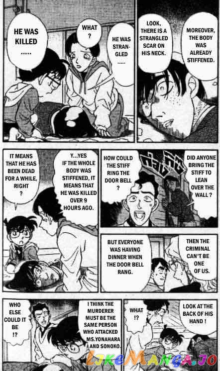 Detective Conan Chapter 141 - page 3