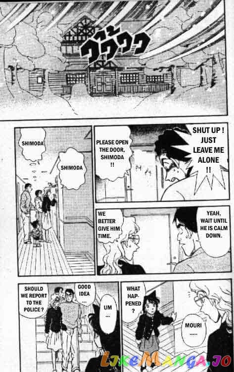 Detective Conan Chapter 141 - page 6