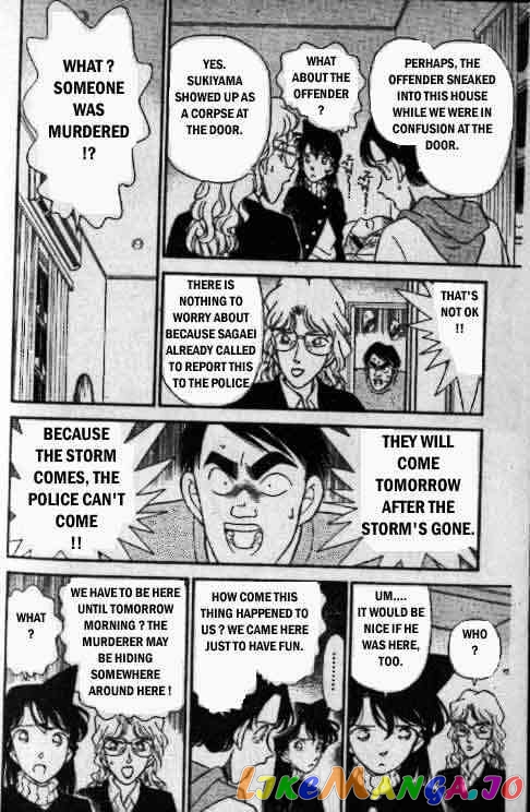 Detective Conan Chapter 141 - page 7