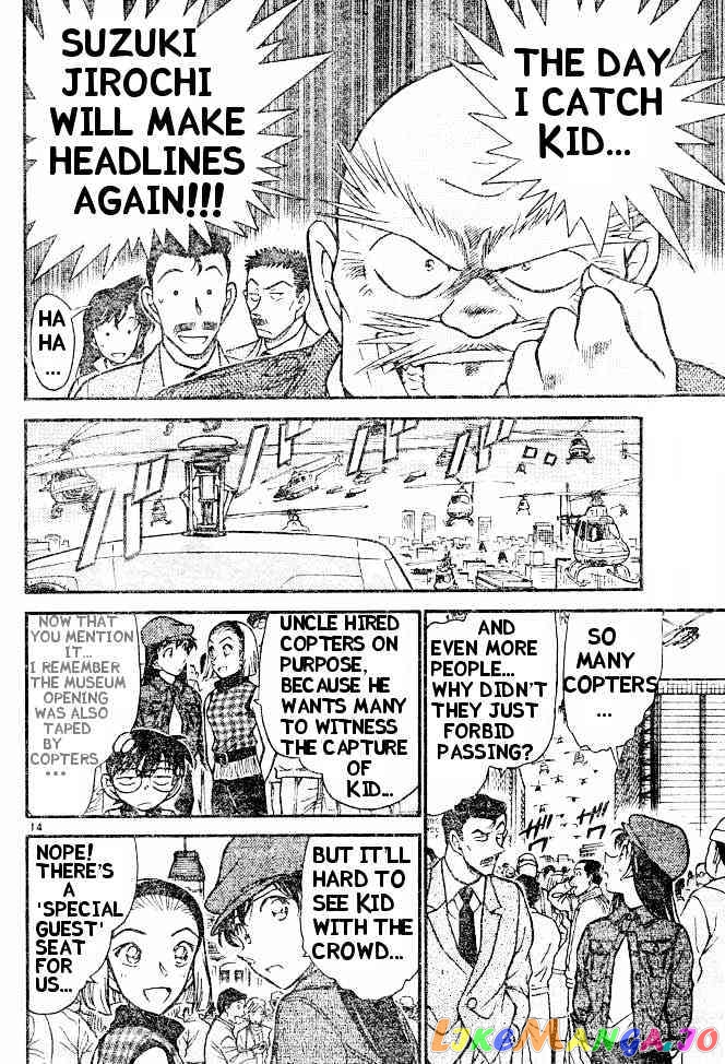 Detective Conan Chapter 454 - page 14