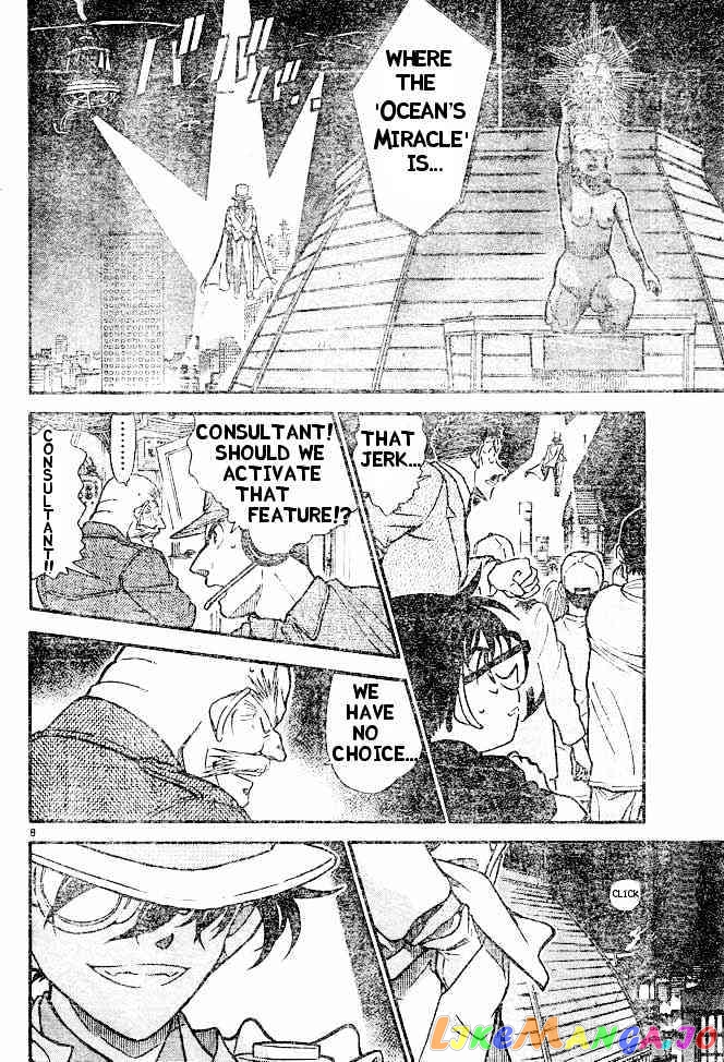 Detective Conan Chapter 454 - page 8