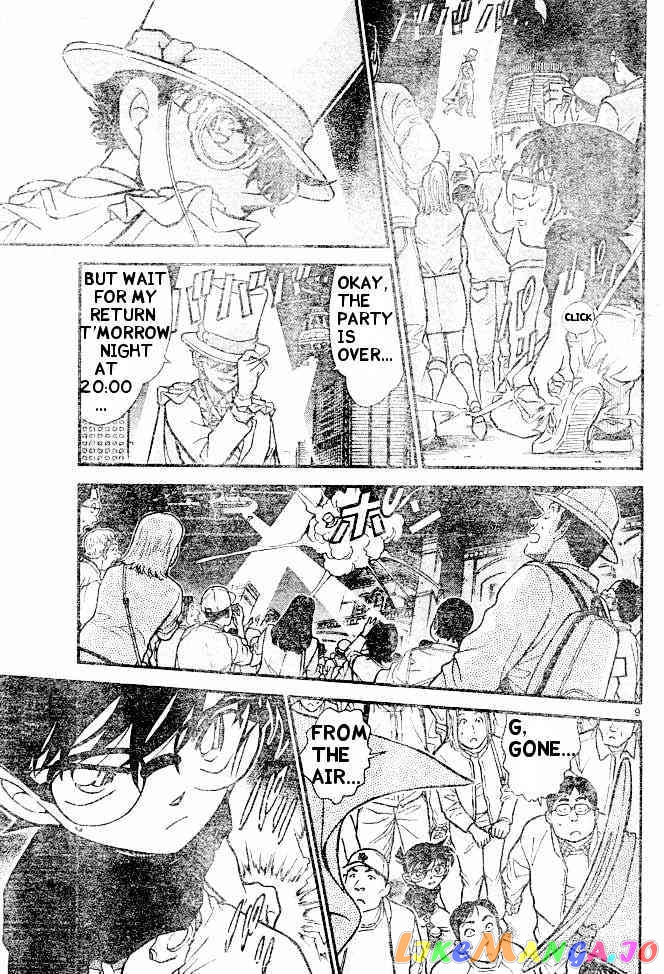 Detective Conan Chapter 454 - page 9