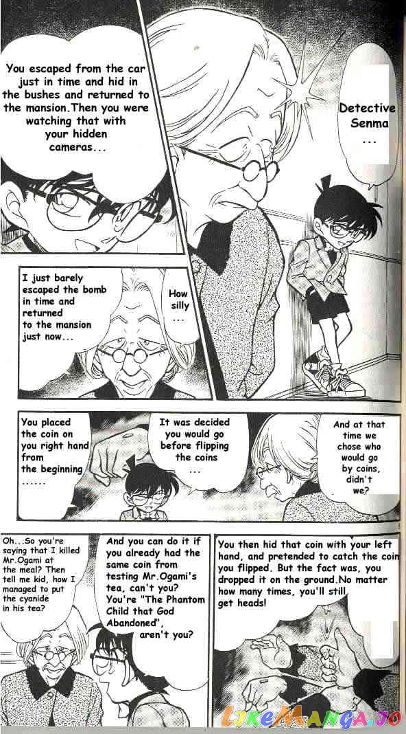 Detective Conan Chapter 302 - page 5