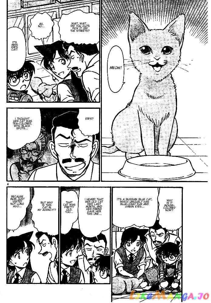 Detective Conan Chapter 528 - page 4