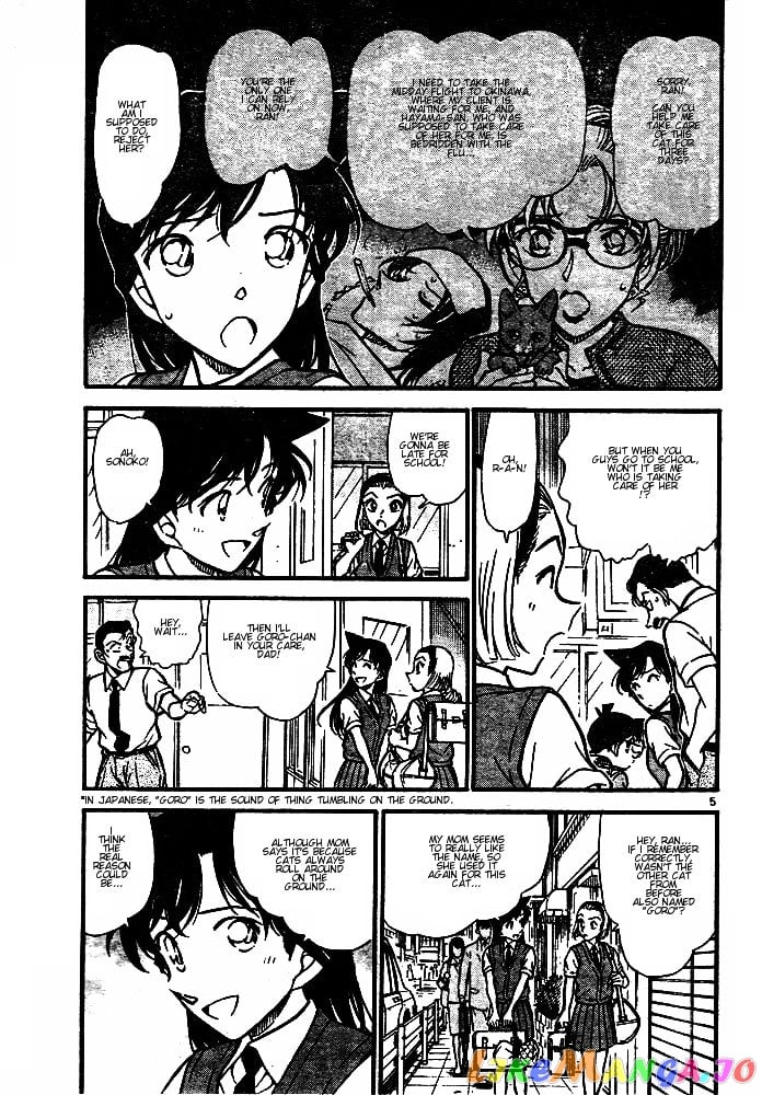 Detective Conan Chapter 528 - page 5