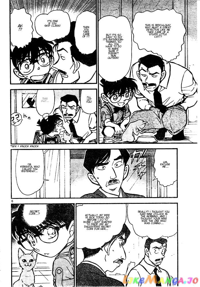 Detective Conan Chapter 528 - page 6