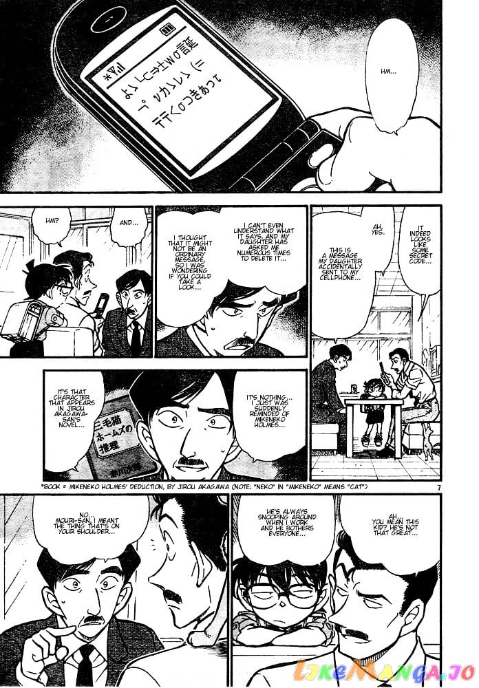 Detective Conan Chapter 528 - page 7