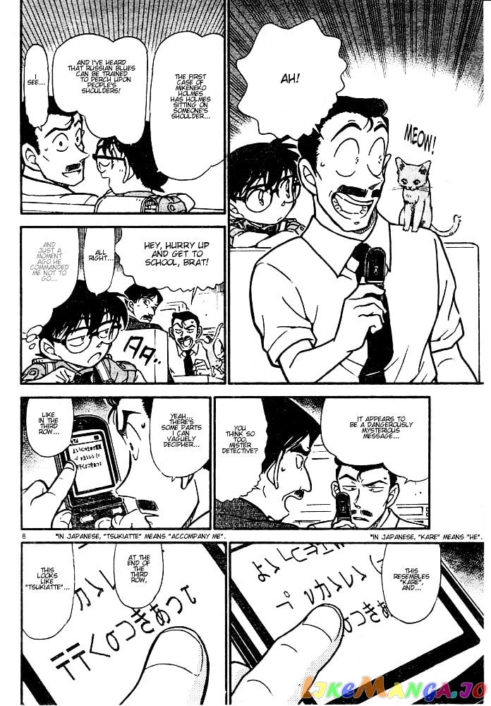 Detective Conan Chapter 528 - page 8