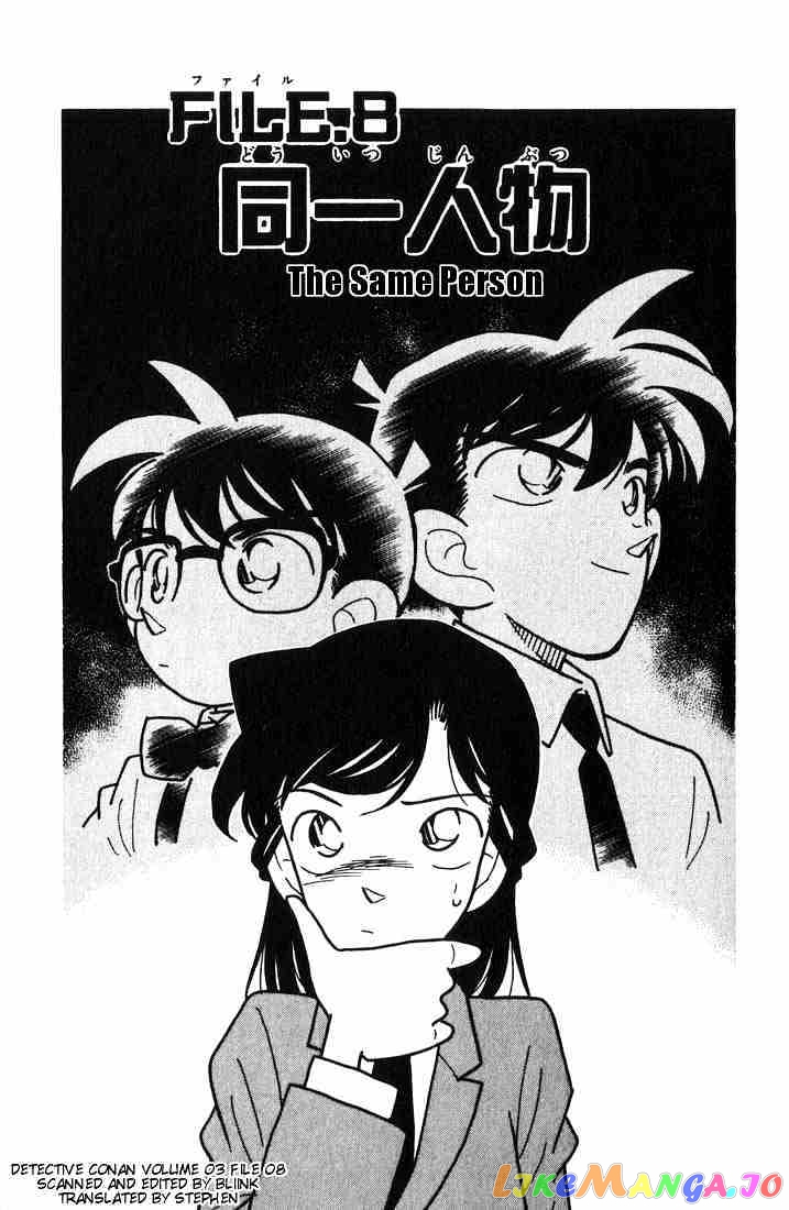 Detective Conan Chapter 27 - page 1