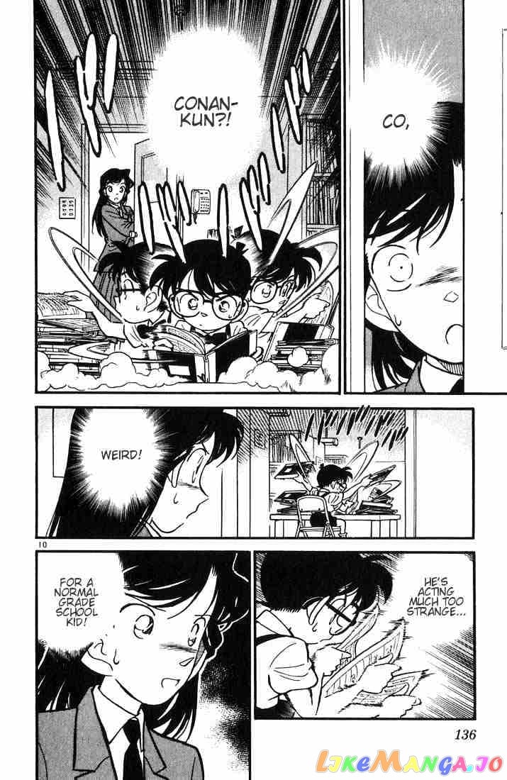 Detective Conan Chapter 27 - page 10