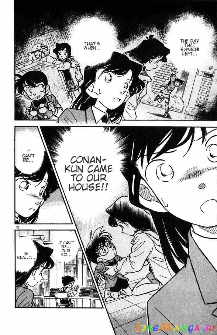 Detective Conan Chapter 27 - page 12