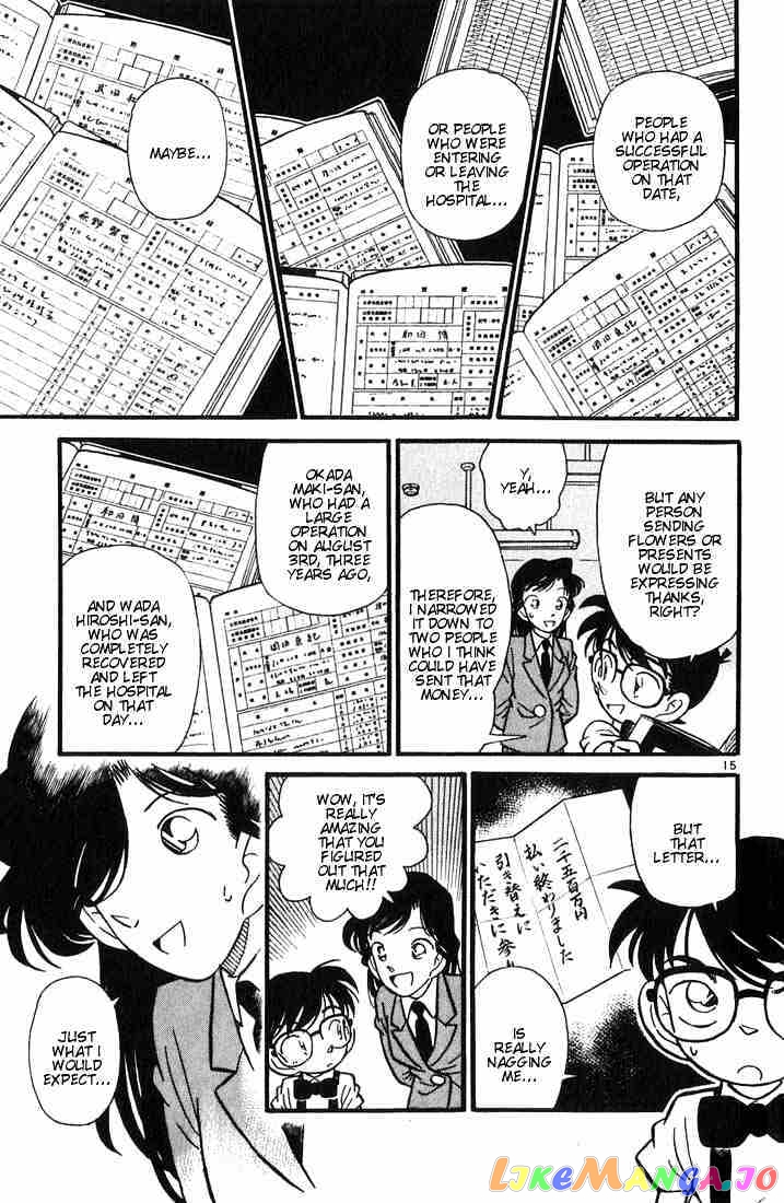 Detective Conan Chapter 27 - page 15