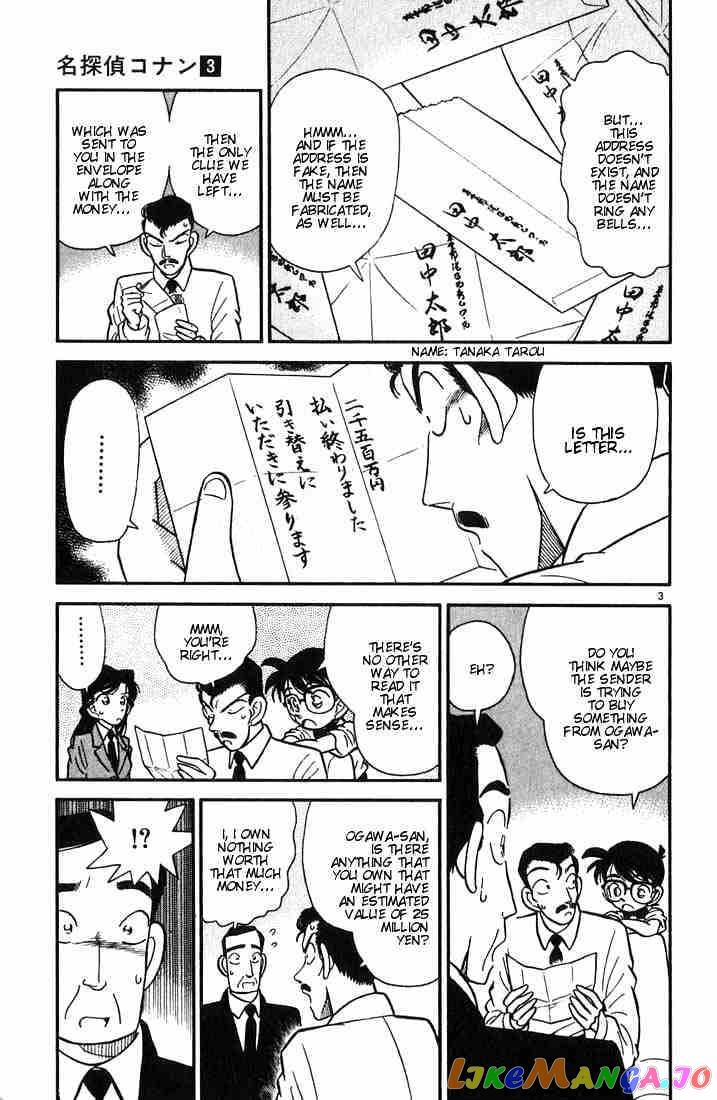 Detective Conan Chapter 27 - page 3