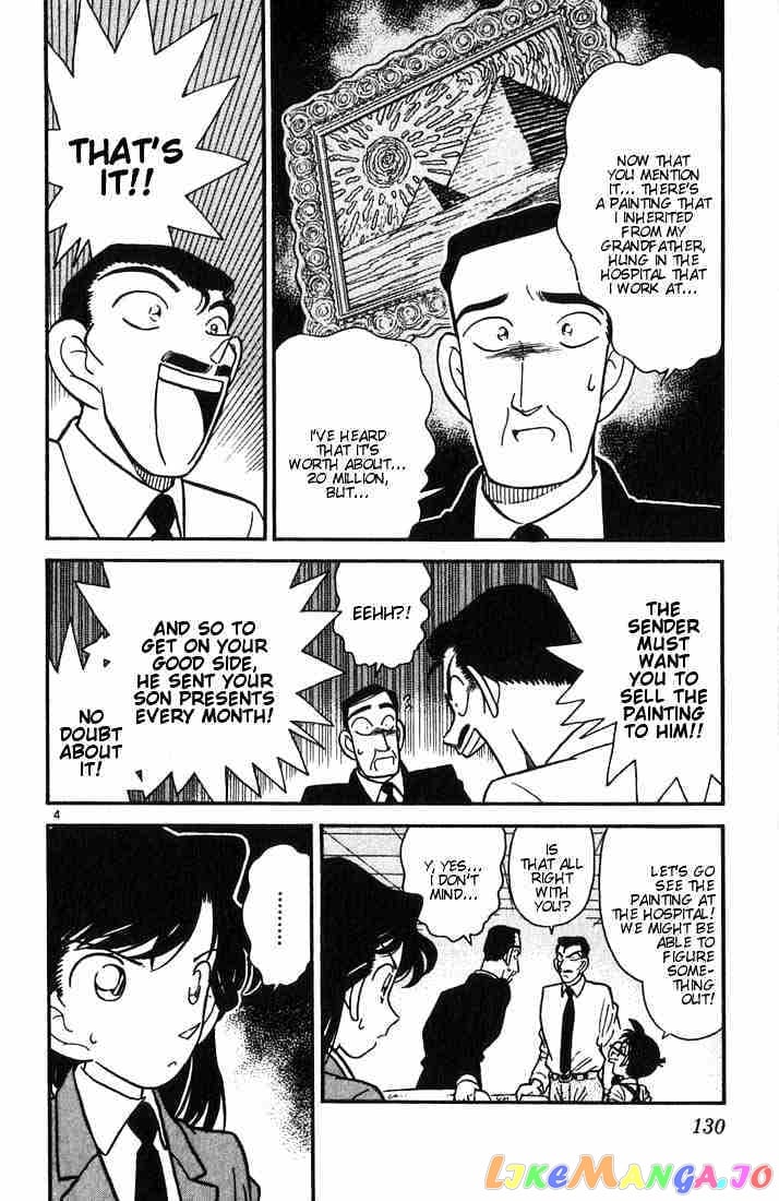 Detective Conan Chapter 27 - page 4