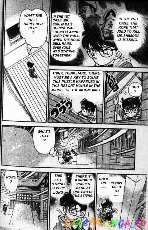 Detective Conan Chapter 142 - page 11