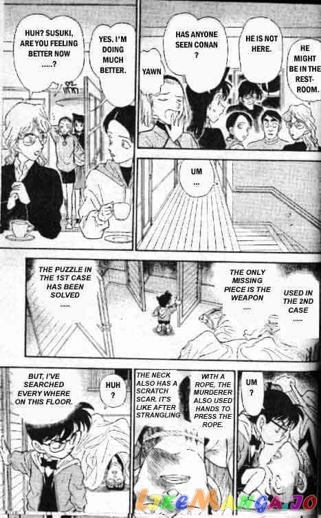 Detective Conan Chapter 142 - page 12