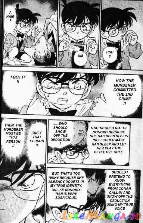 Detective Conan Chapter 142 - page 13