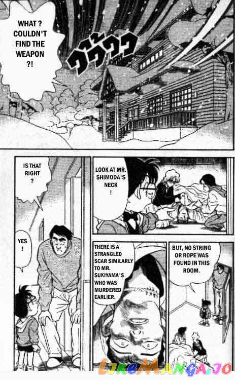 Detective Conan Chapter 142 - page 2