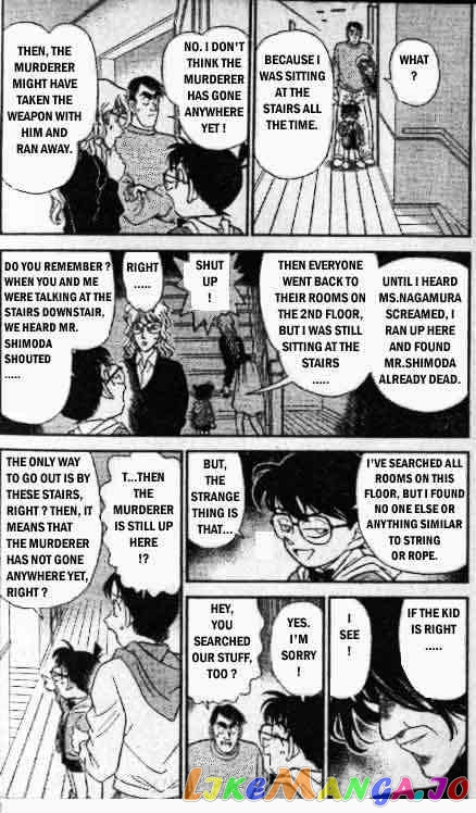 Detective Conan Chapter 142 - page 3