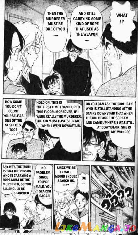 Detective Conan Chapter 142 - page 4