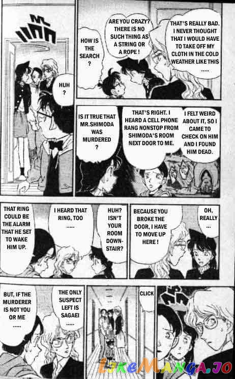 Detective Conan Chapter 142 - page 5