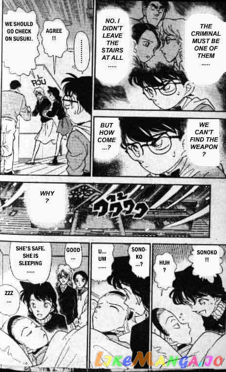 Detective Conan Chapter 142 - page 7