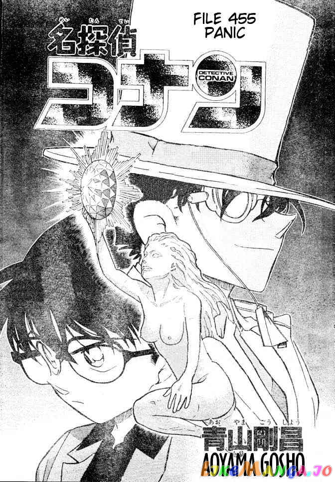 Detective Conan Chapter 455 - page 1