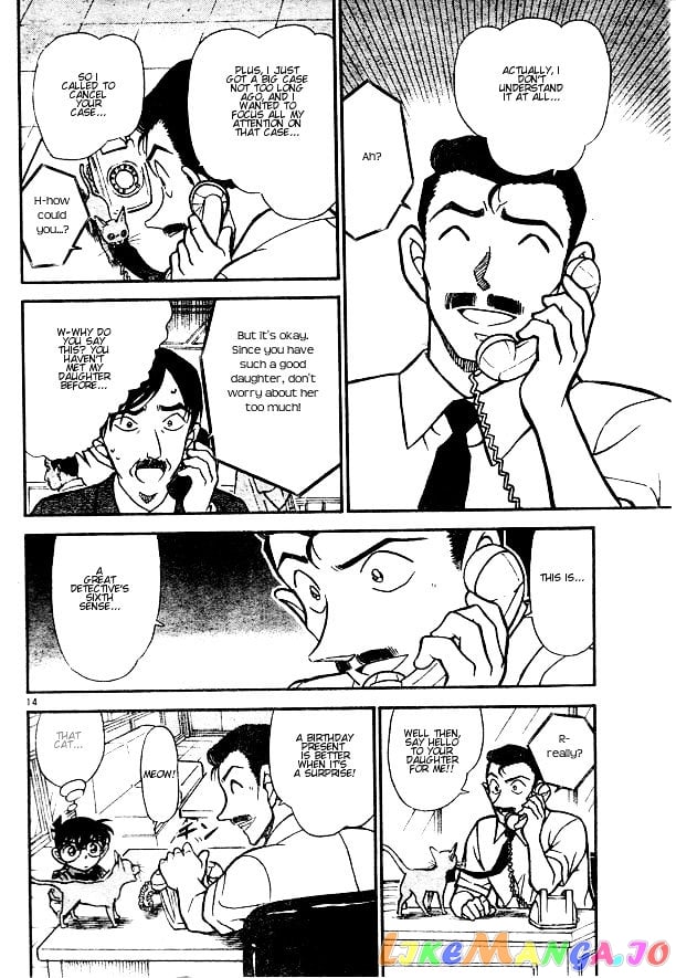 Detective Conan Chapter 529 - page 14