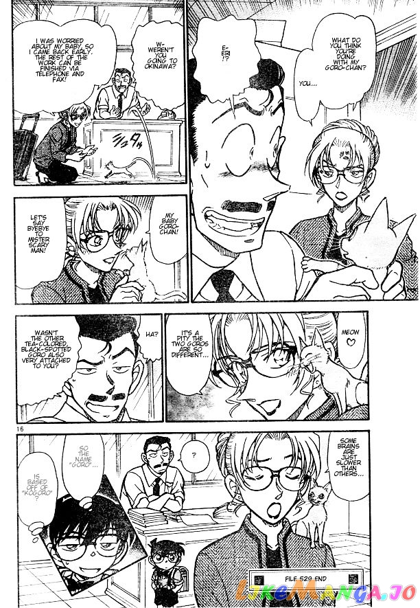 Detective Conan Chapter 529 - page 16