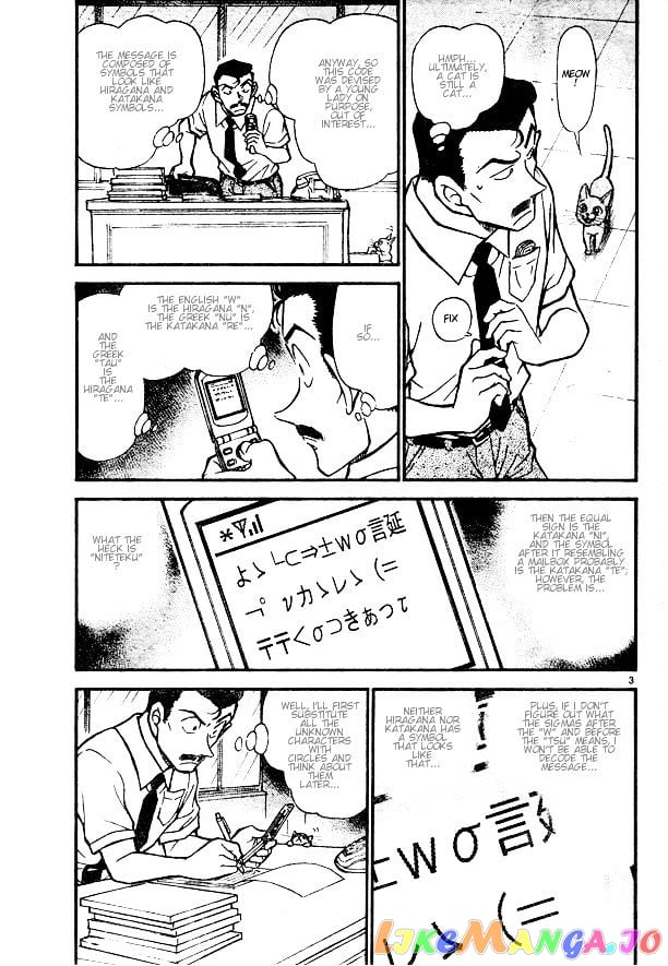 Detective Conan Chapter 529 - page 3