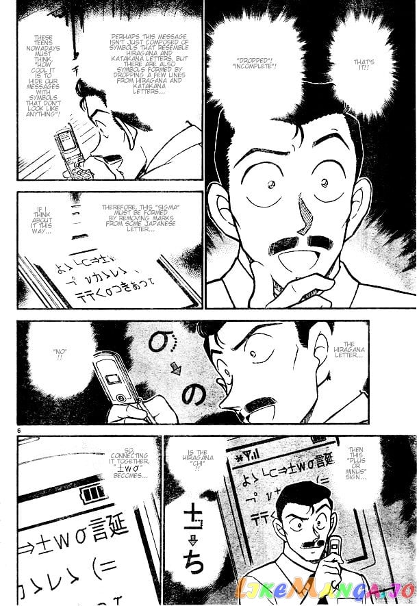 Detective Conan Chapter 529 - page 6